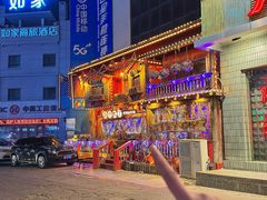 -房子红了鱼豆花重庆老火锅(广厦学院店)