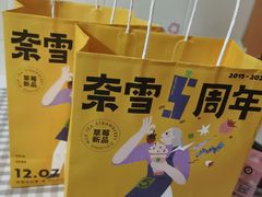 -奈雪的茶(漫广场店)
