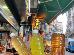 -富来美食