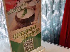 -新粤新疆菜(禅城店)