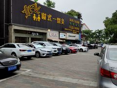 -星平鸡饭·粤菜小炒(印象城旗舰店)