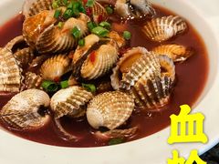 血蛤-菲乐餐厅(三十年经营·湖滨路店)
