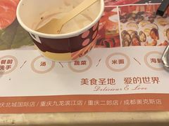 -芭菲盛宴·环球美食(解放碑英利国际店)