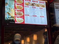 -寻裕记·现炒浇头面(人民广场店)