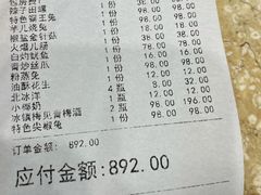 -江湖黑大兔(杨家坪店)