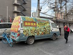 -行运海鲜食集(北京首店)