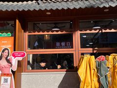 -穆得·老周家牛肉烧饼(普利街店)