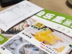 -渔乐里(智荟城店)