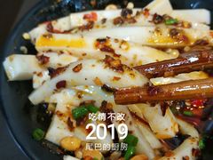 王妈花生粉-丝丝香王凉粉(汇宇店)