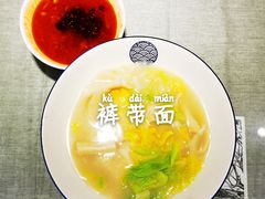 -大嘻咹biangbiang面(历史博物馆店)