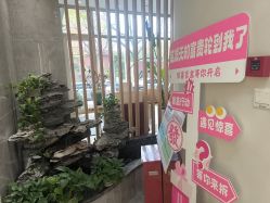 -雅曼妮spa美容养生