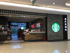 -星巴克(我格广场店)