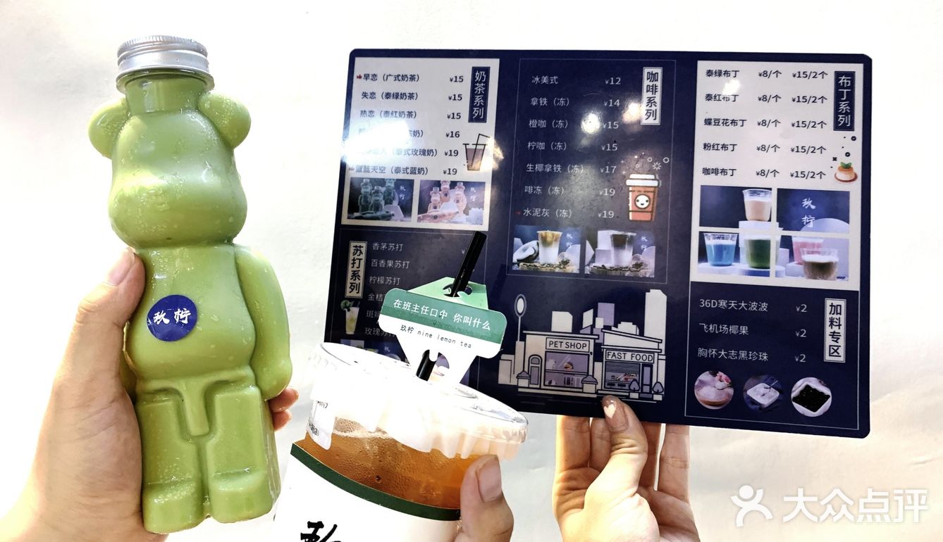 广州探店‖秋天第①杯奶茶