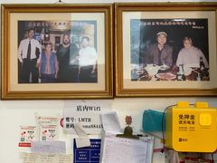 -雷祖芳老妈蹄花店