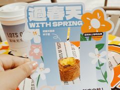 -LOTTA COFFEE(安居博文苑店)