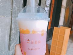 -莓超疯