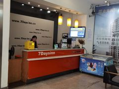 -7天酒店(汕头高铁站珠江路美食街店)
