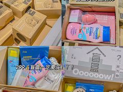 -凯德广场(金牛店)