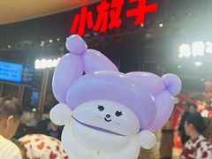 -小放牛炒菜馆(爱琴海店)