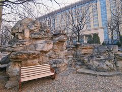 -元大都城垣遗址公园