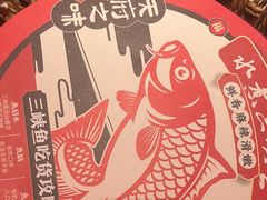 -天辣(金桥啦啦宝都店)