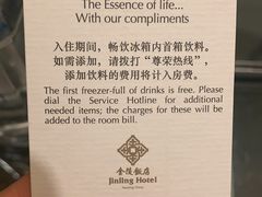 -南京金陵饭店