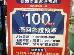 -金光华广场