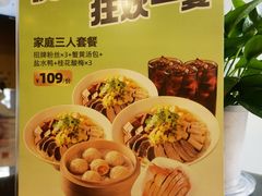 -回味鸭血粉丝汤(夫子庙瞻园路店)