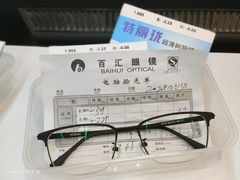 -PARKWAY·百汇眼镜(三叶眼镜城店)