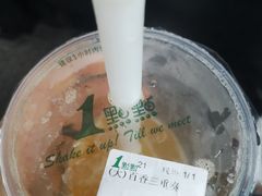 -1点点(东门电玩城店)