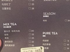 -喜茶(上海正大广场店)
