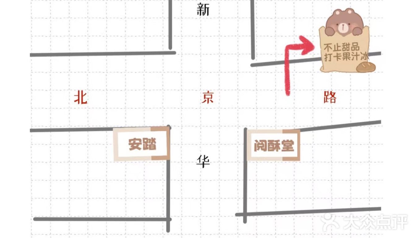 现在来古城就可以喝到了 ️牛油果芒果