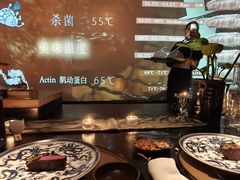 -地球美食剧场