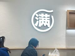 -小满手工粉(北京富力广场店)