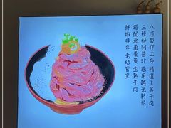 -YAMAKAWA(龙湖胥江天街店)