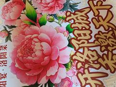 -洛阳宴·洛阳菜(南昌路店)