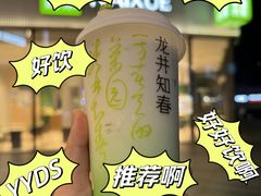 -奈雪的茶(优特汇店)