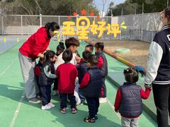 -浦东民办万科幼儿园