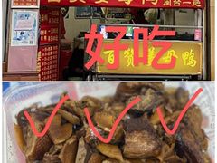 -中山路步行街