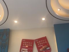 -哈啾嗨·蒙文化主题餐厅(京汉新城店)