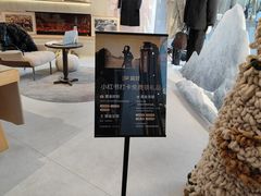 -北京SKP