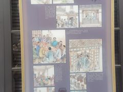 -中共二大会址纪念馆