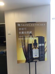 -JNK皮肤管理中心