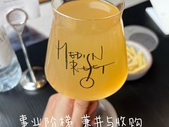 -MEDISN·药厂