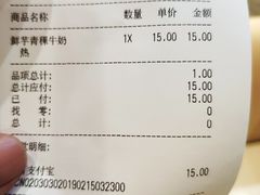 -CoCo都可(新太阳宫店)