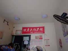 -怪老头甜不辣(抚琴小区店)