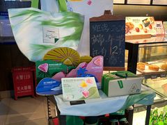 -星巴克(西安机场1店T3到达店)