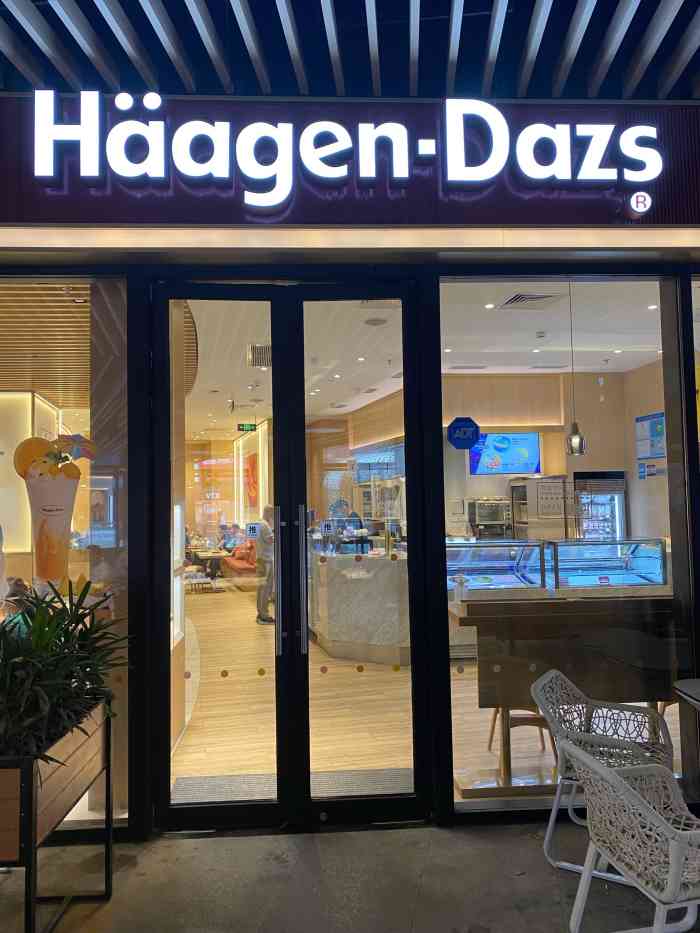 哈根达斯(新达汇·三林店)-"还不错哦,冰淇淋蛋糕很棒,红丝绒赞一个,.
