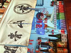 -稻前Taoki(方圆荟店)