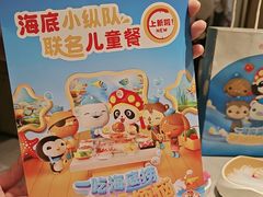 -海底捞火锅(江北万达商业广场店)